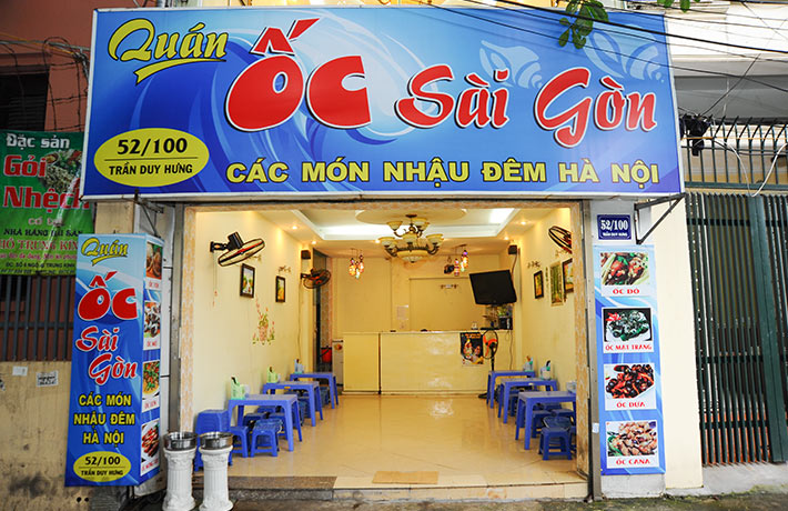 Ăn Vặt Hải Sản Sài Gòn Cho 2 Người - Rẻ Mà Ngon